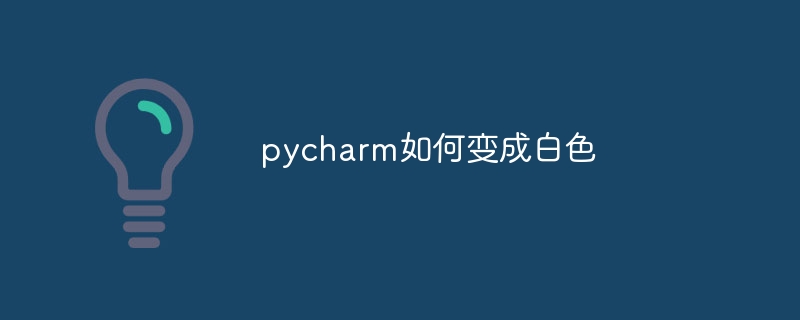 Comment transformer Pycharm en blanc