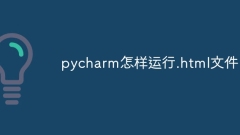 pycharm으로 .html 파일을 실행하는 방법