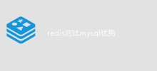 Kelebihan redis berbanding mysql