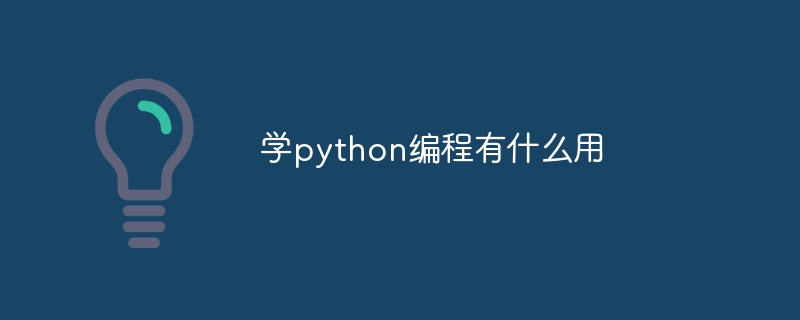 What is the use of learning python programming?