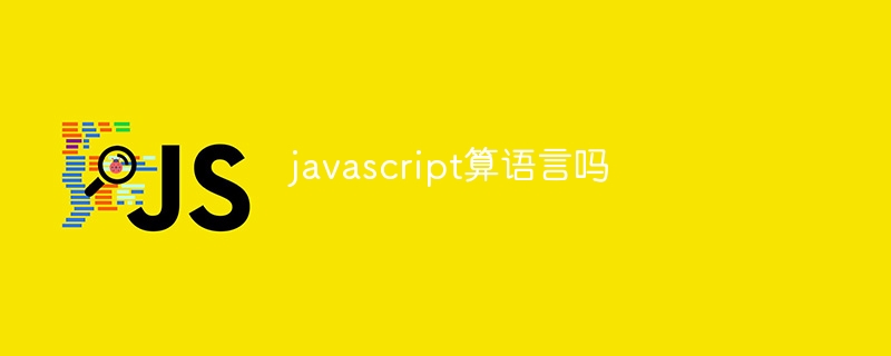 Javascript compte-t-il comme langage ?