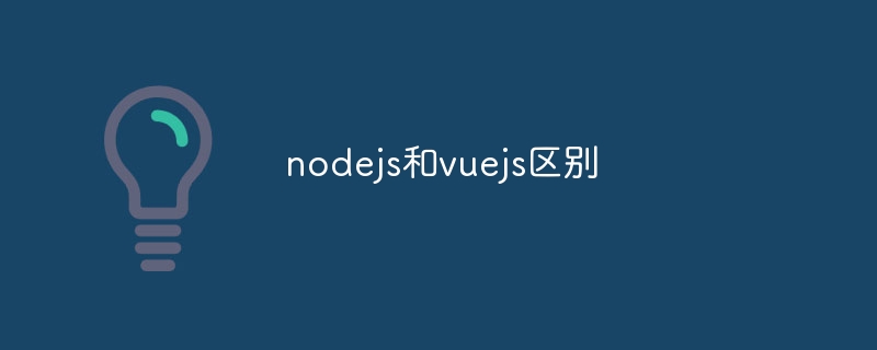 La différence entre nodejs et vuejs