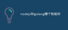 Which one has better performance, nodejs or golang?