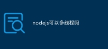 Can nodejs be multi-threaded?