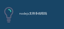 Does nodejs support multi-threading?