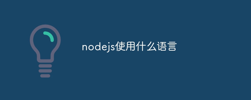 Apakah bahasa yang digunakan oleh nodejs?