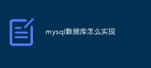 Bagaimana untuk melaksanakan pangkalan data mysql
