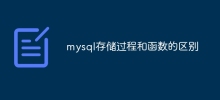 Perbezaan antara prosedur dan fungsi tersimpan mysql