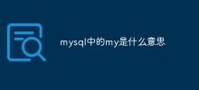 Apakah maksud saya dalam mysql?