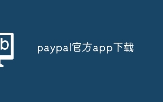 téléchargement de l'application officielle paypal