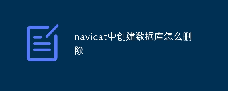 How to delete the database created in Navicat