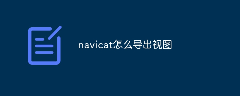 How to export views in navicat