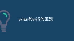 wlan和wifi的区别