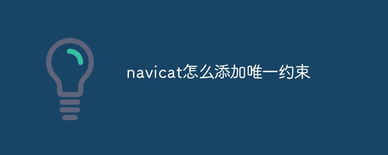 How to add unique constraints in navicat