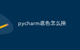 So ändern Sie die Hintergrundfarbe von Pycharm