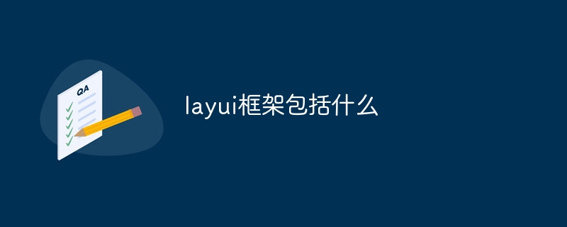 Que comprend le framework layui ?