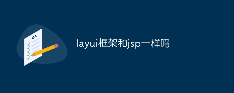 Layui 프레임워크는 JSP와 동일합니까?