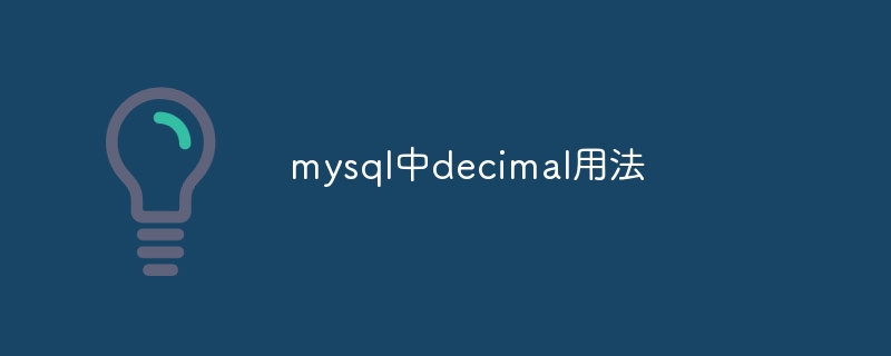 decimal usage in mysql