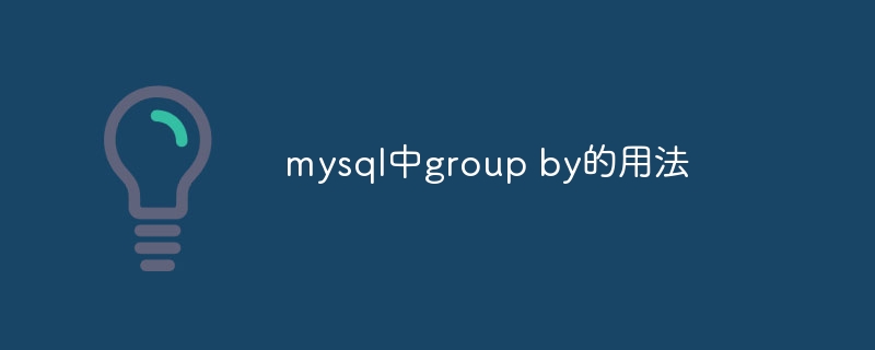 How to use group by in mysql