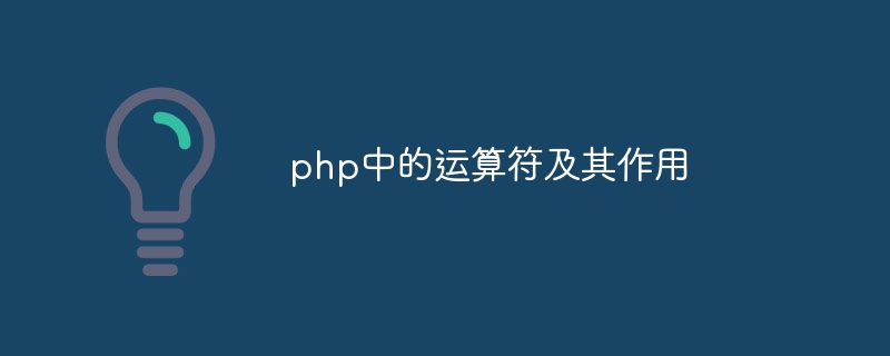 Operators and their functions in php