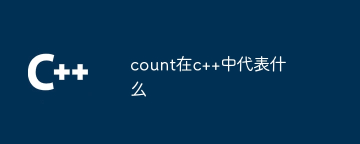 What does count stand for in c++