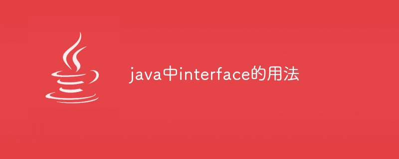 Usage of interface in java