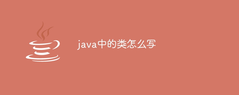 Comment écrire des cours en Java