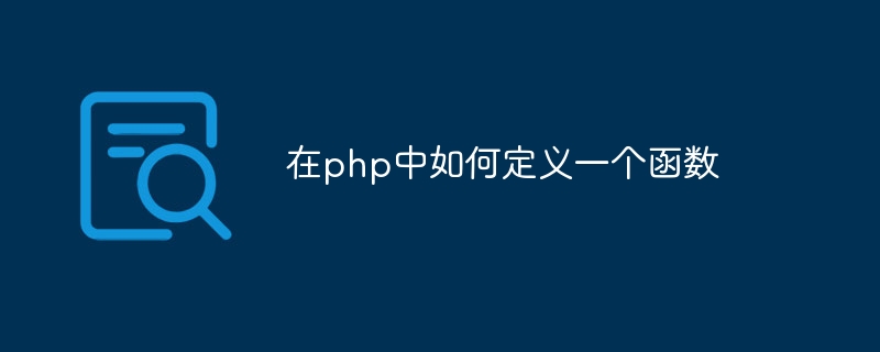 How to define a function in php