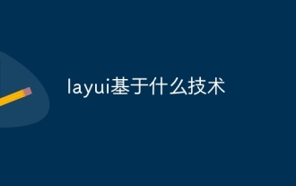What technology is layui based on?