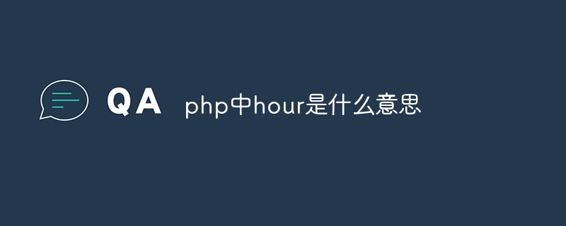 Que signifie l'heure en php