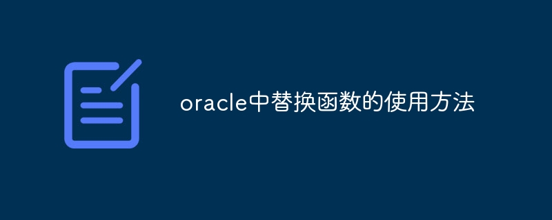 How to use the replacement function in oracle