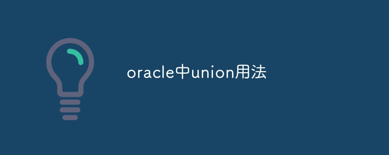 Comment utiliser l'union dans Oracle