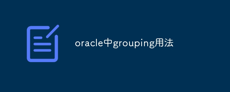 Comment utiliser le regroupement dans Oracle