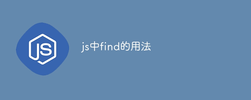 How to use find in js