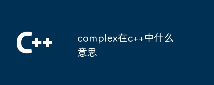 Que signifie complexe en C++