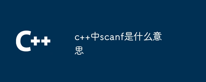 Que signifie scanf en C++