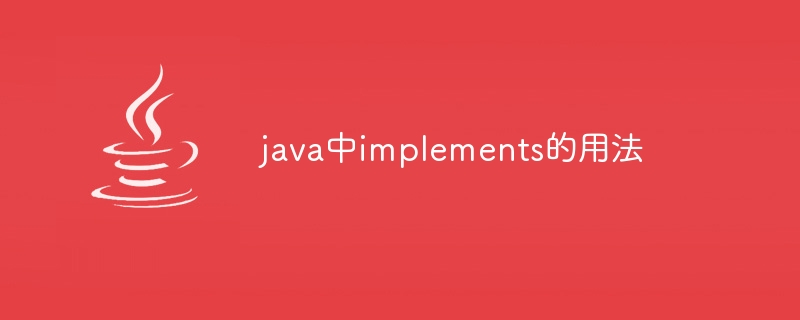 Usage of implements in java