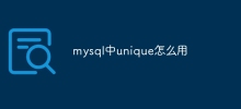 Comment utiliser unique dans MySQL