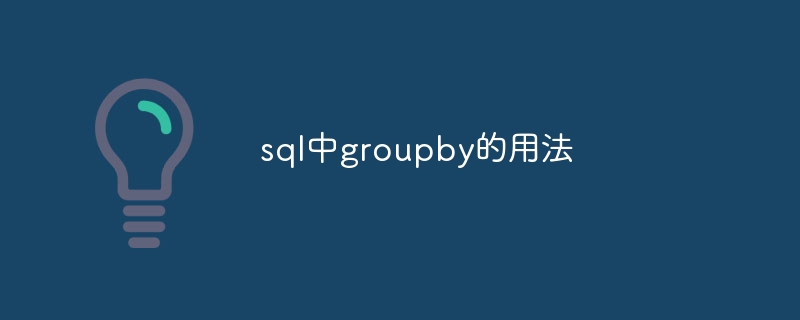 How to use groupby in sql