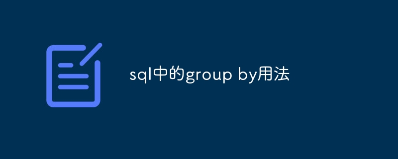 Group by usage in sql