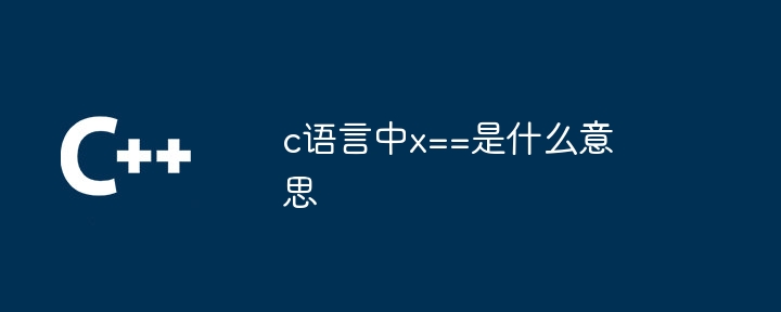 What does x== mean in c language