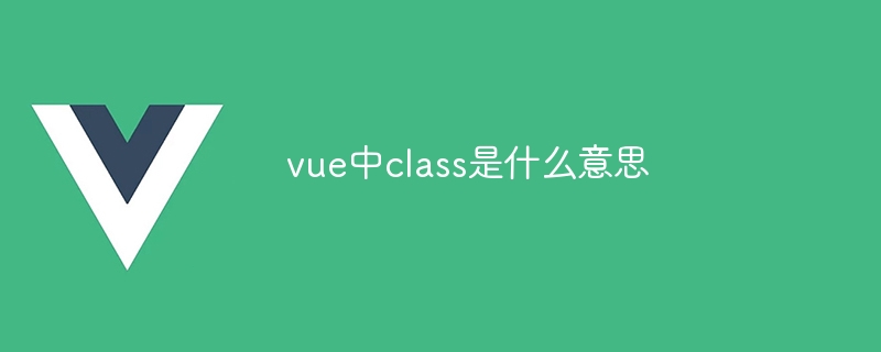 What does class mean in vue