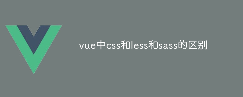 The difference between css, less and sass in vue