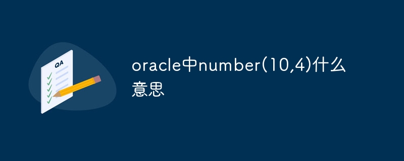 Que signifie le nombre (10,4) dans Oracle