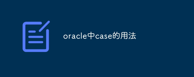 Comment utiliser le cas dans Oracle