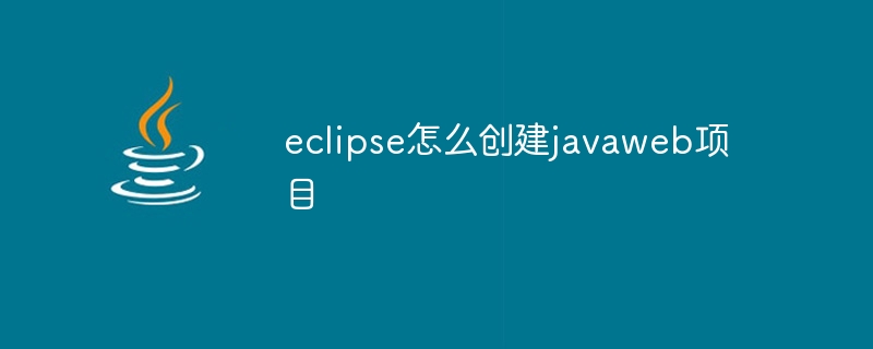 How to create a javaweb project in eclipse