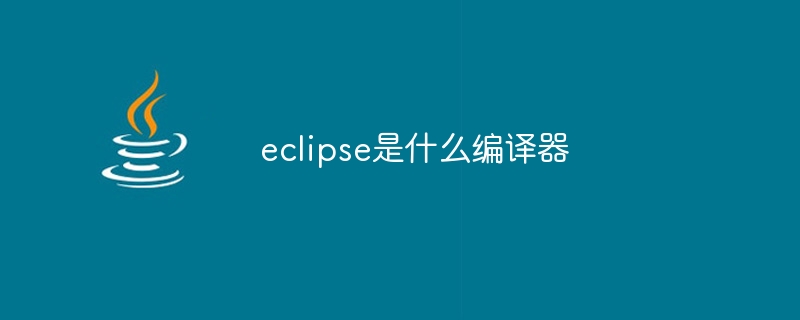 What is eclipse compiler?