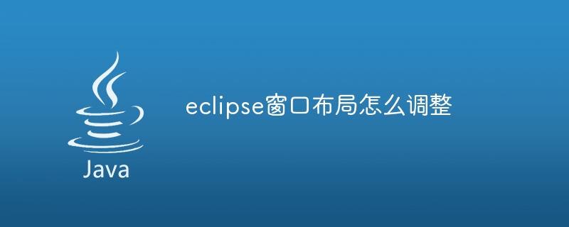 How to adjust the window layout of eclipse