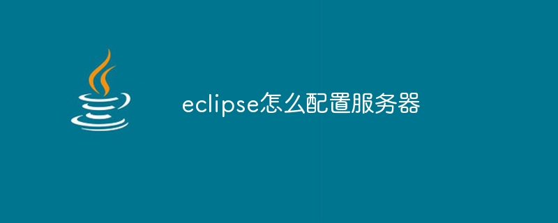 Comment configurer le serveur dans Eclipse