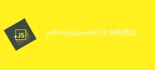 Penggunaan kaedah replaceall() dalam js